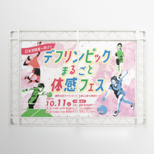 アルミトラス実績